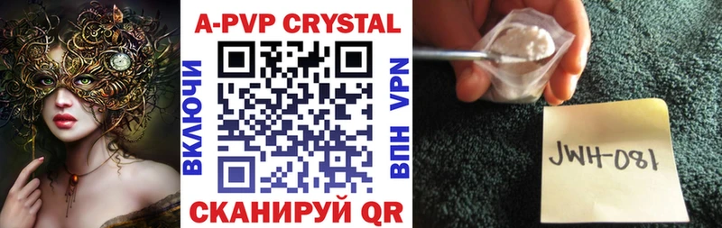 Alpha PVP крисы CK  купить закладку  Камбарка 