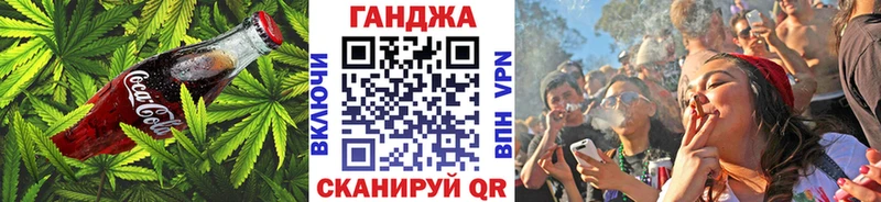 дарнет шоп Камбарка Еда ТГК конопля
