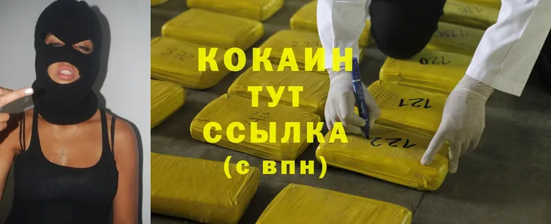 Cocaine Эквадор  Камбарка 