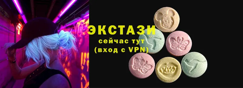 Ecstasy диски  Камбарка 