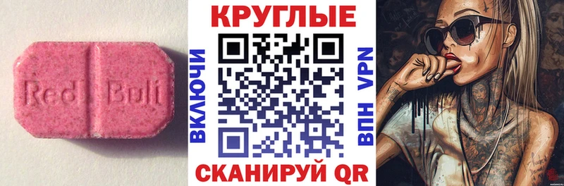 как найти закладки  Камбарка  ЭКСТАЗИ Philipp Plein 