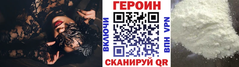 ГЕРОИН афганец  даркнет сайт  Камбарка 