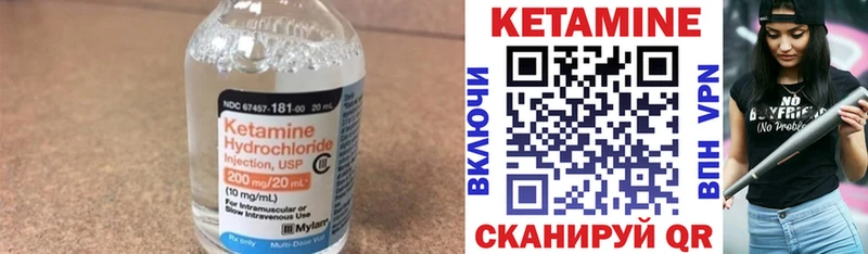 КЕТАМИН VHQ  Камбарка 