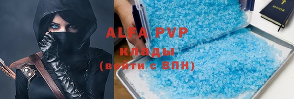 ALPHA PVP Белоозёрский