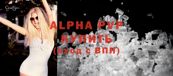 бутират Гатчина