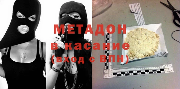 ALPHA PVP Белоозёрский