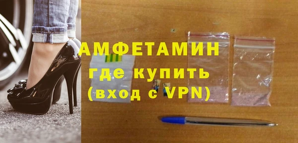 гашик Гвардейск