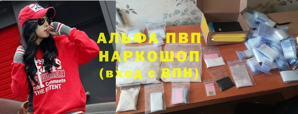 ALPHA PVP Белоозёрский