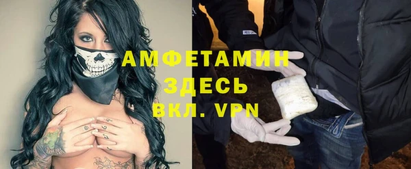 а пвп мука Беломорск
