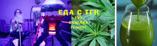 ALPHA PVP Белоозёрский