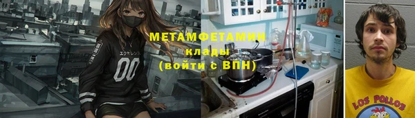 мефедрон VHQ Галич
