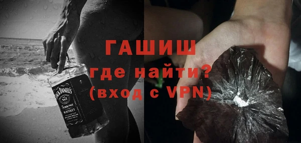 а пвп мука Беломорск