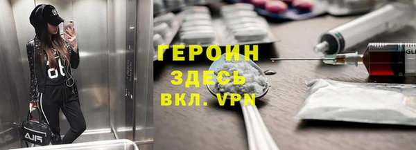 скорость Белокуриха