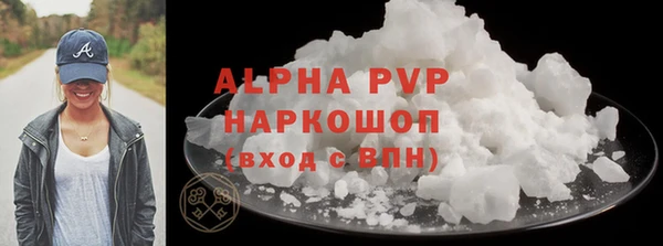 скорость Белокуриха