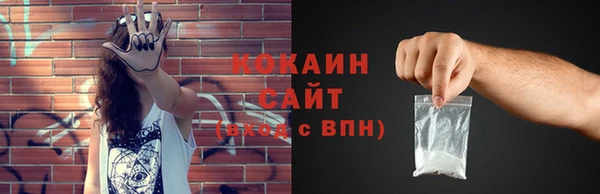скорость Белокуриха
