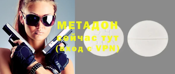ALPHA PVP Белоозёрский