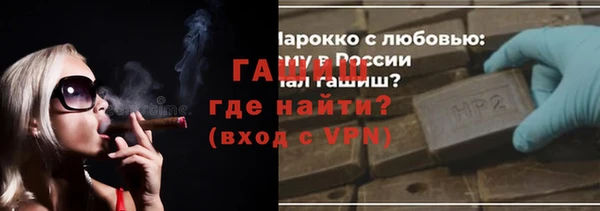 скорость Белокуриха