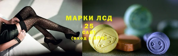 ALPHA PVP Белоозёрский