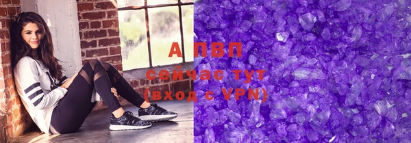 ALPHA PVP Белоозёрский