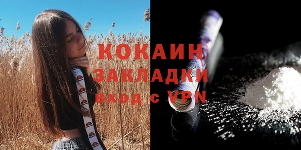 ALPHA PVP Белоозёрский