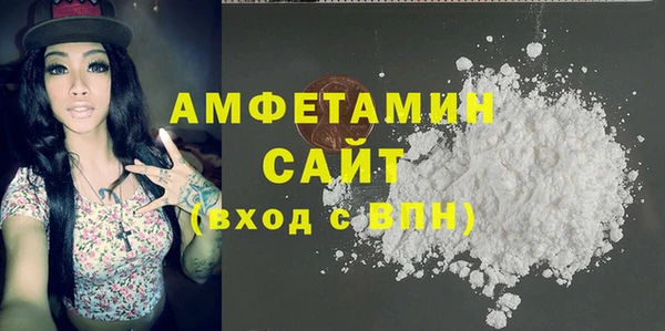 а пвп мука Беломорск