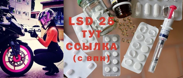 а пвп мука Беломорск