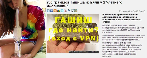 ALPHA PVP Белоозёрский