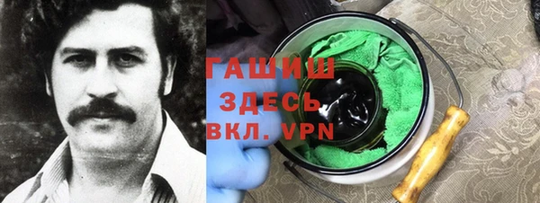 скорость Белокуриха