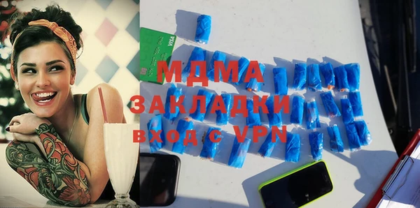 скорость Белокуриха