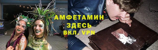 скорость Белокуриха