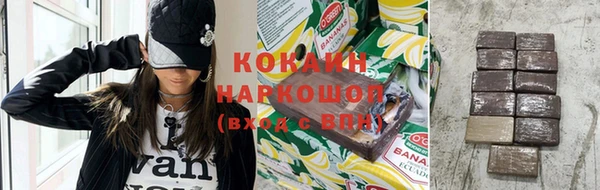 скорость Белокуриха