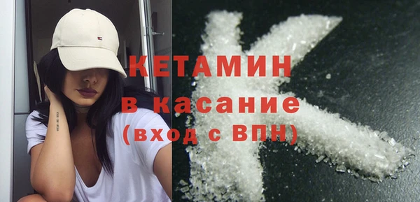 ALPHA PVP Белоозёрский
