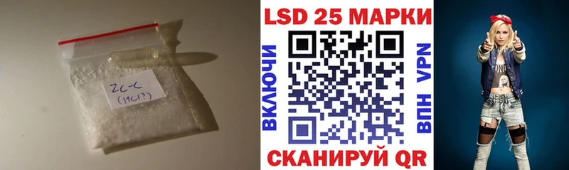 Лсд 25 экстази кислота  купить наркотики цена  Камбарка 