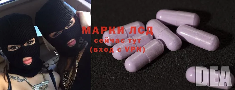 что такое   Камбарка  LSD-25 экстази ecstasy 