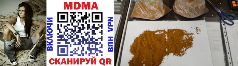 MDMA crystal  как найти закладки  Камбарка 