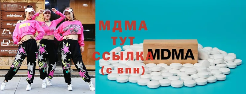 MDMA VHQ  цена наркотик  Камбарка 