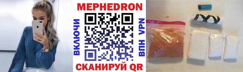 как найти закладки  Камбарка  МЕФ мяу мяу 