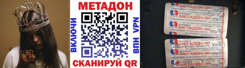 наркотики  Камбарка  МЕТАДОН белоснежный 