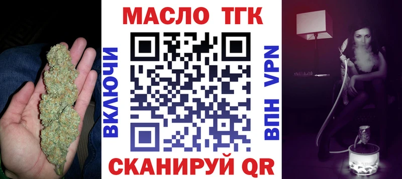 Дистиллят ТГК гашишное масло  Камбарка 